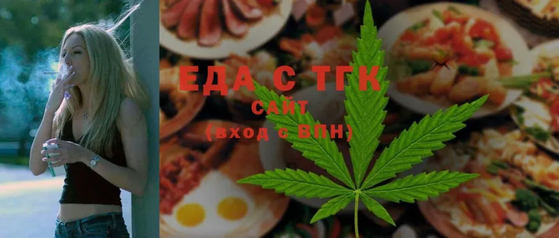 Cannafood конопля  как найти   Инсар 